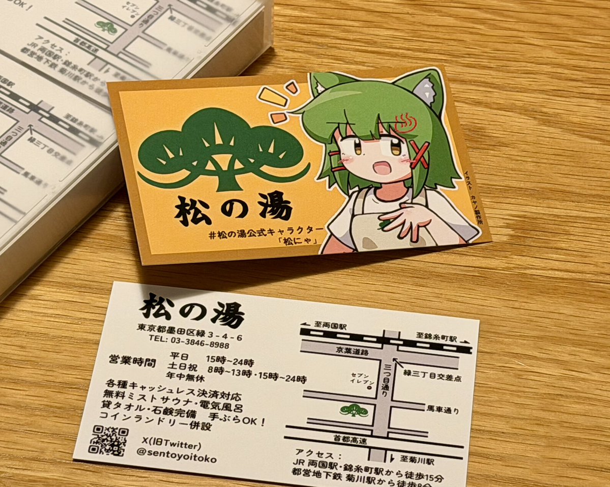 榧野✌️ tweet media