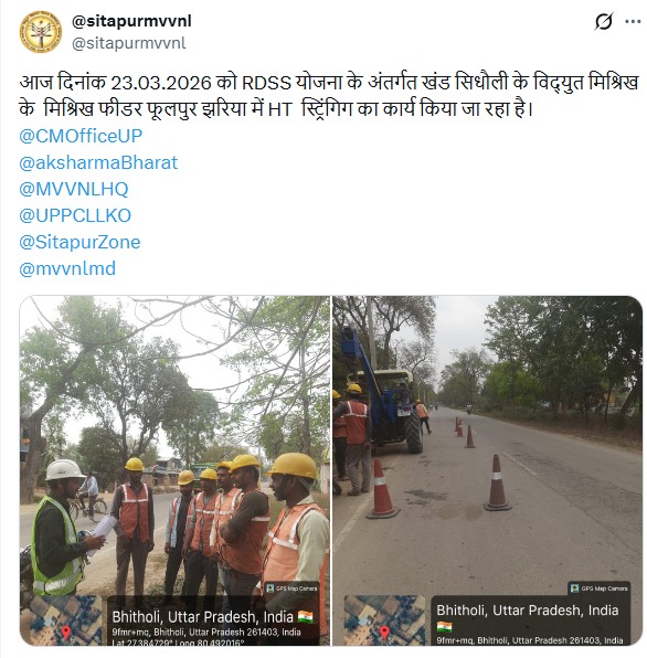 UPPCLLKO's tweet image. #RDSS योजना के तहत उपभोक्ताओं को निरंतर, भरोसेमंद और गुणवत्तापूर्ण बिजली आपूर्ति सुनिश्चित की जा रही है।
@CMOfficeUP
@EMofficeUP
@aksharmaBharat
@mduppcl