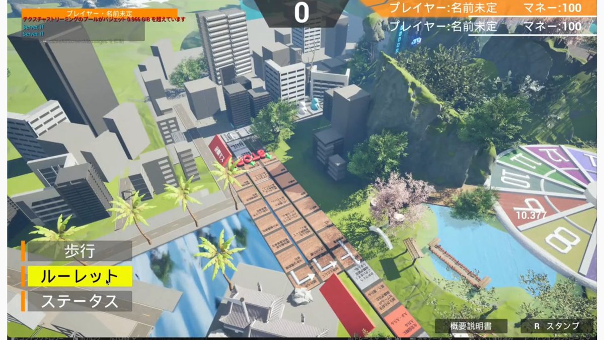 あどみ@高校生ゲームクリエイター tweet media