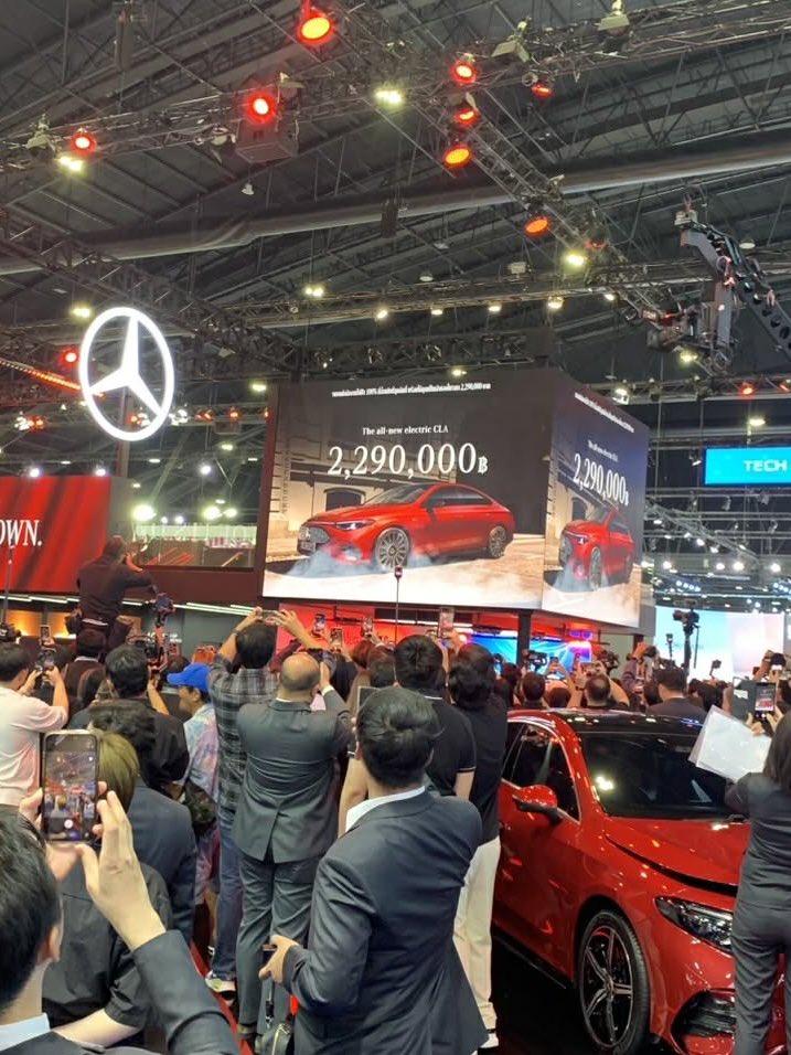 ราคาเปิดตัว เบนซ์ไฟฟ้า มาแล้ว ไม่เกิน2.5 m จริง ๆ ด้วย
สรุปอยู่ที่ 2.29m 

ไว้ถ้าหลังจากลองใช้แล้วจะมาอัพเดทค่ะ