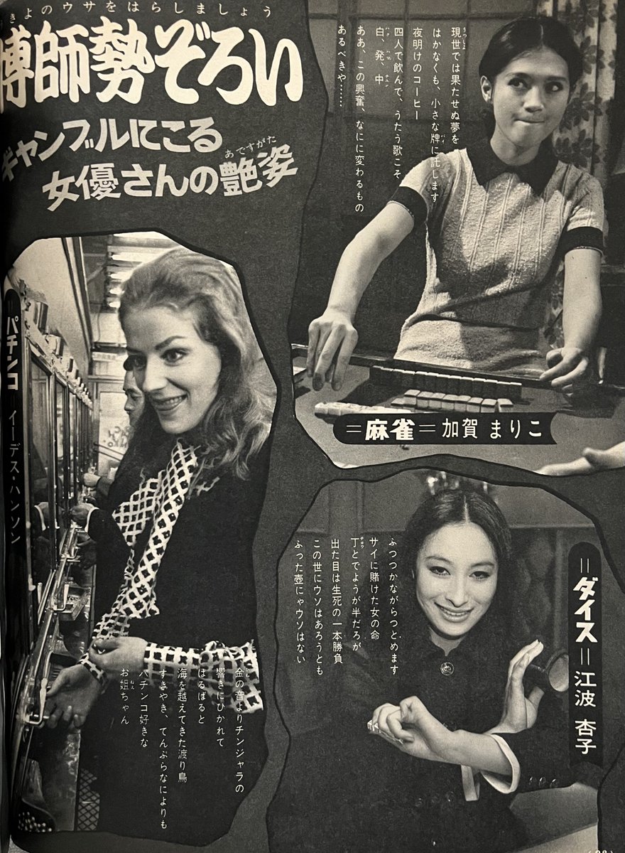 A-Fujimoto tweet media