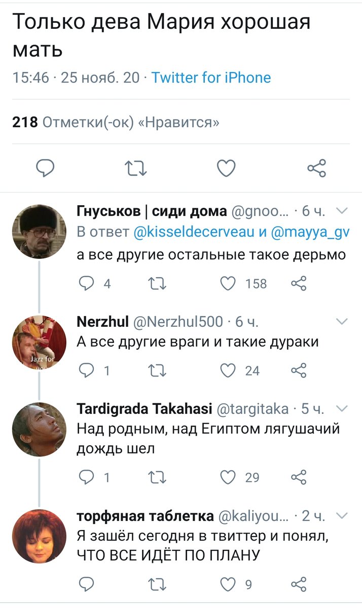 Полинон - Ветер Свободы 💙💛 tweet media