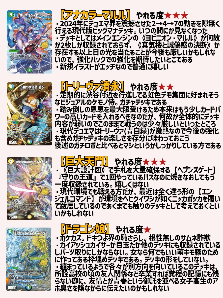 ばーてんだーの熊田 tweet media