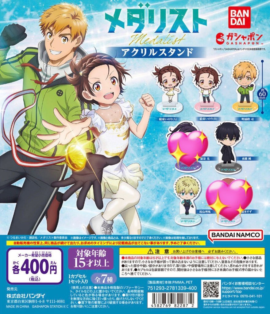 ブランシュ（通知不良のためお返事遅れてます） tweet media