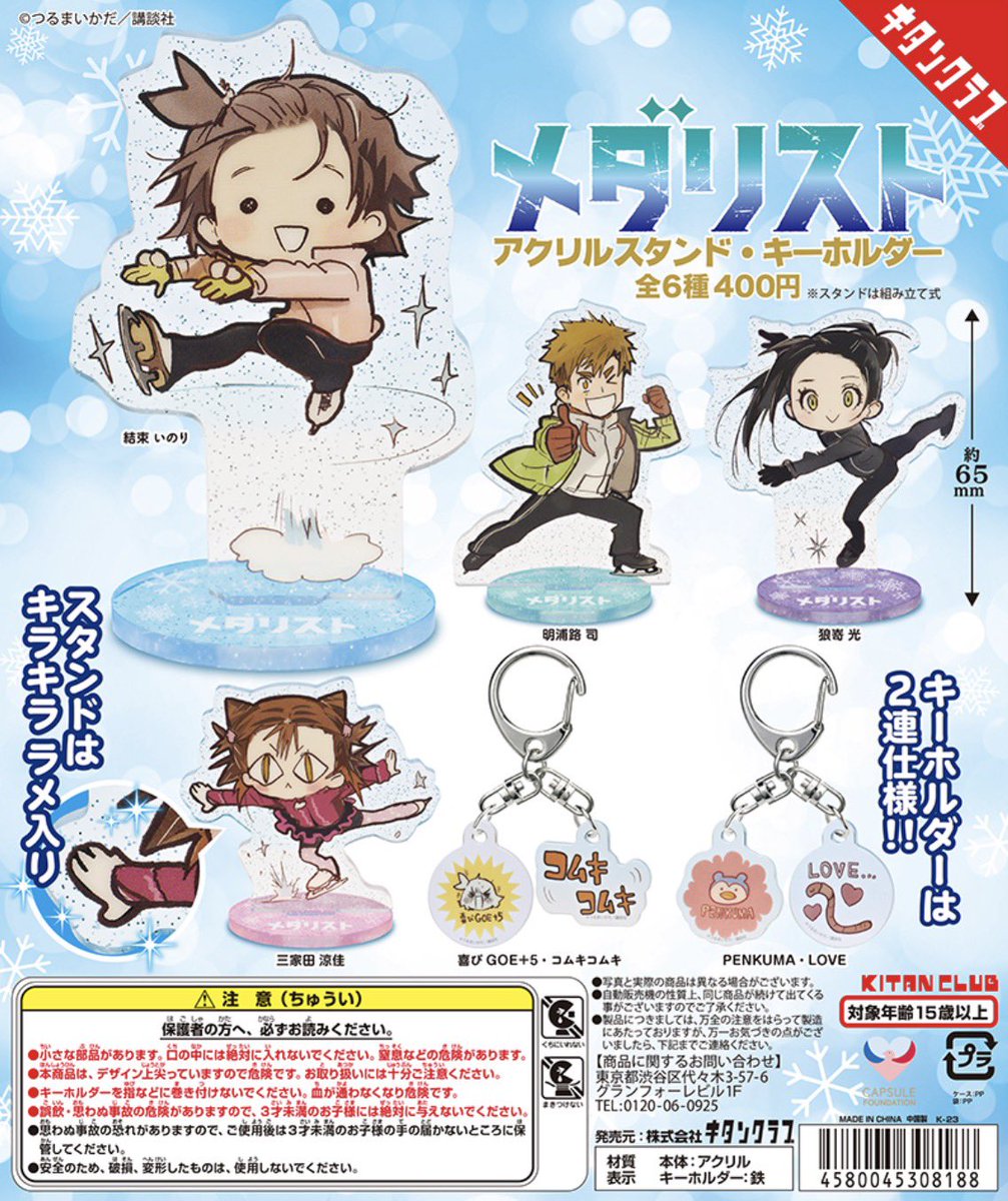 ブランシュ（通知不良のためお返事遅れてます） tweet media