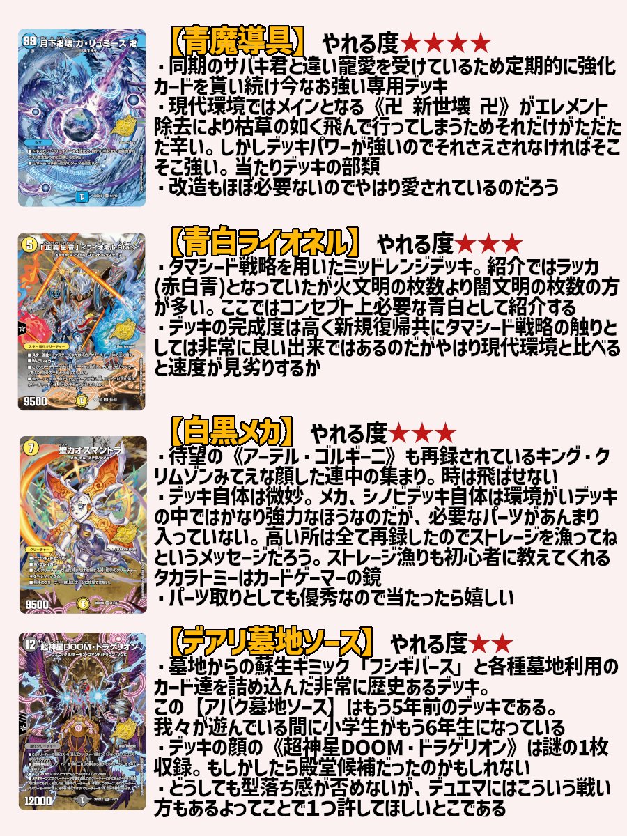 ばーてんだーの熊田 tweet media