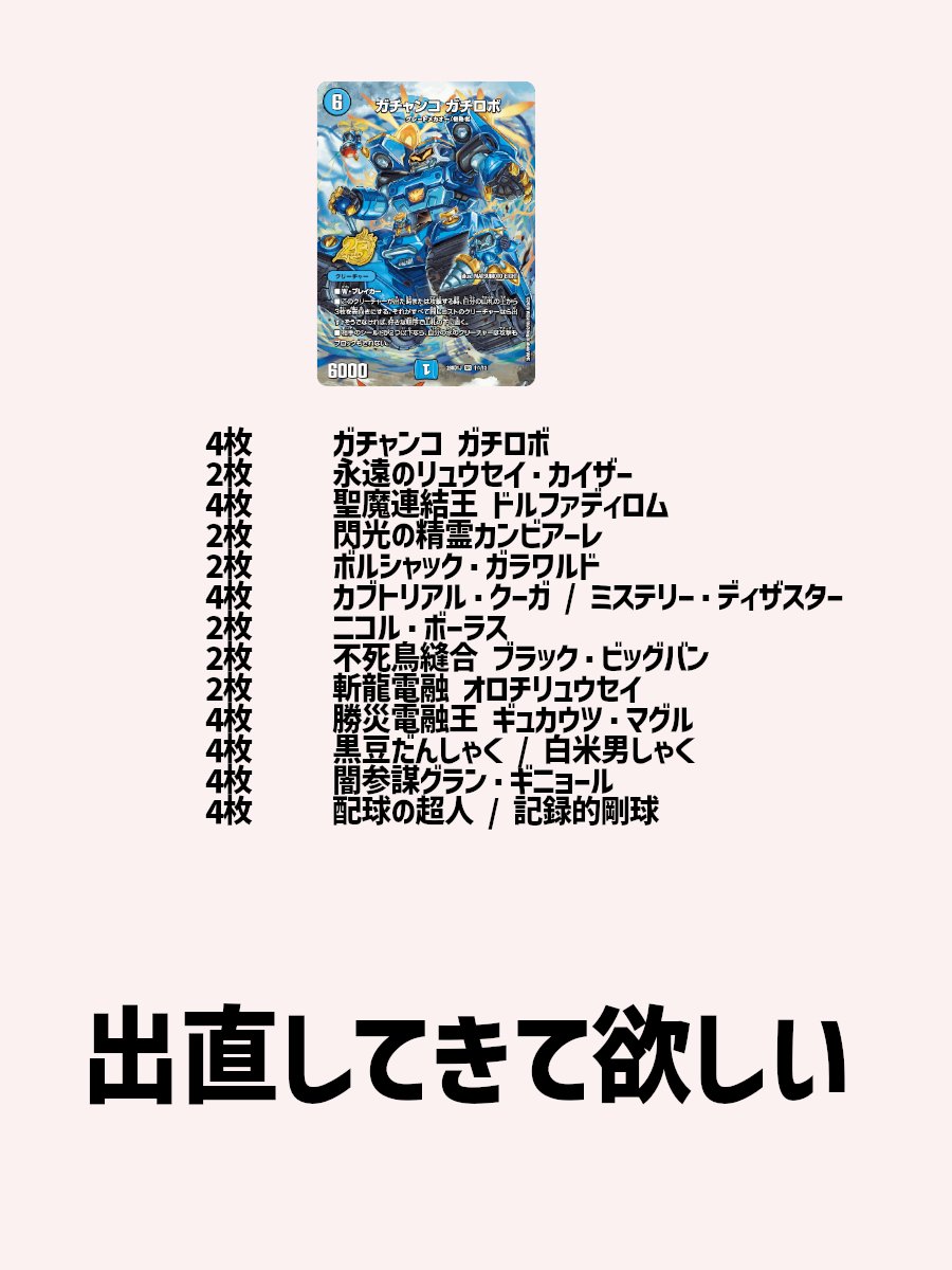 ばーてんだーの熊田 tweet media