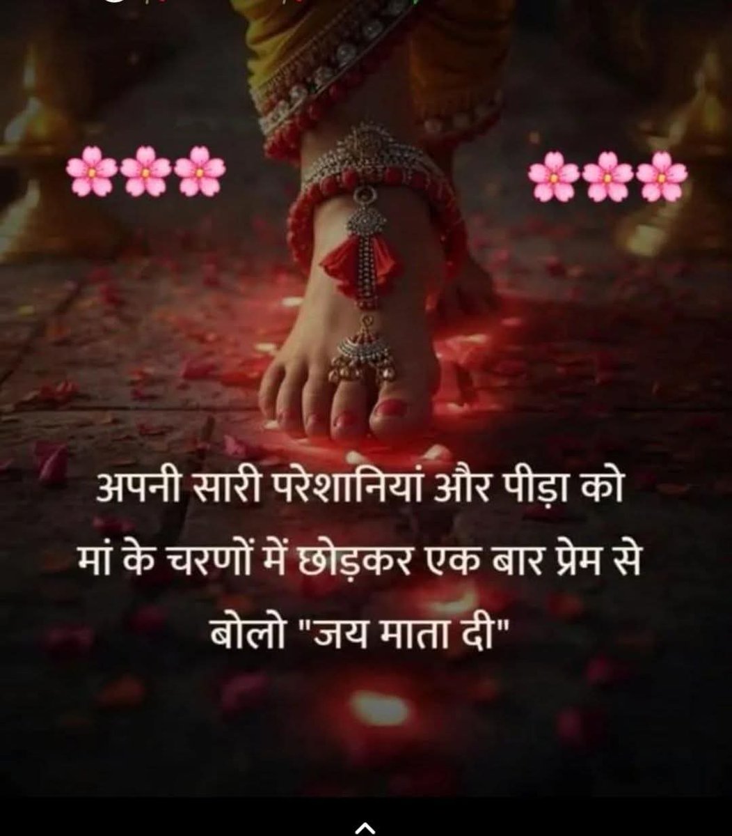 प्रीति सिन्हा 🌹❤️ tweet media