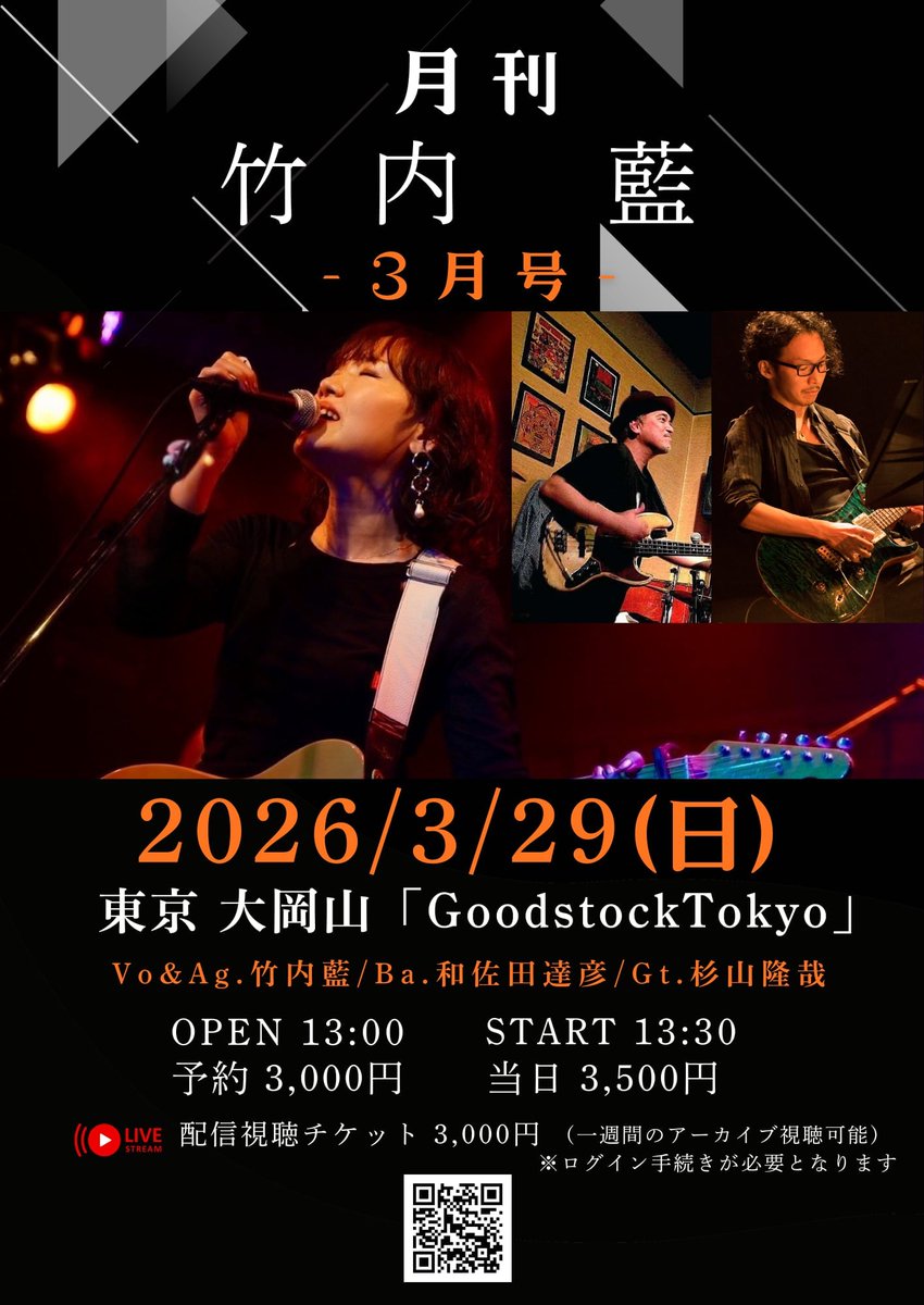 和佐田達彦 tweet media