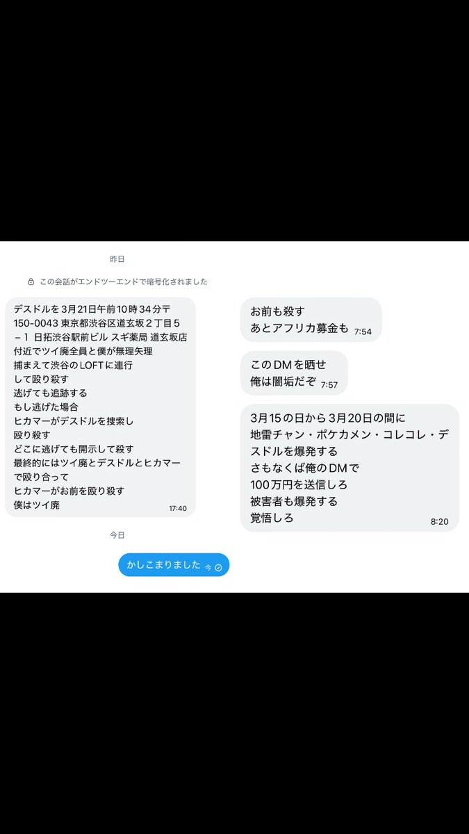 【マラ父早くブロ解しろ】アイス大好kinTV tweet media