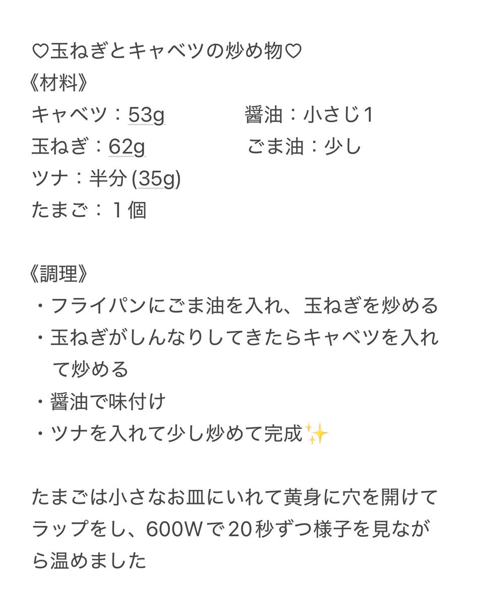 ごぬきゅ tweet media