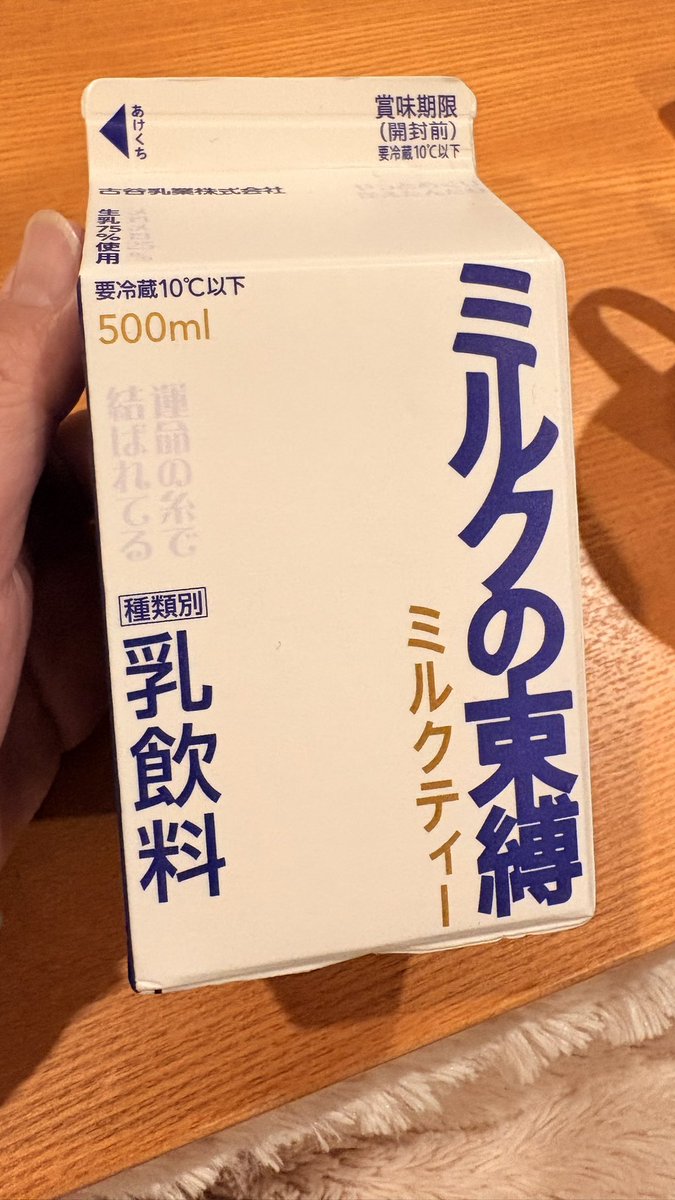 task@すずのて工房 tweet media