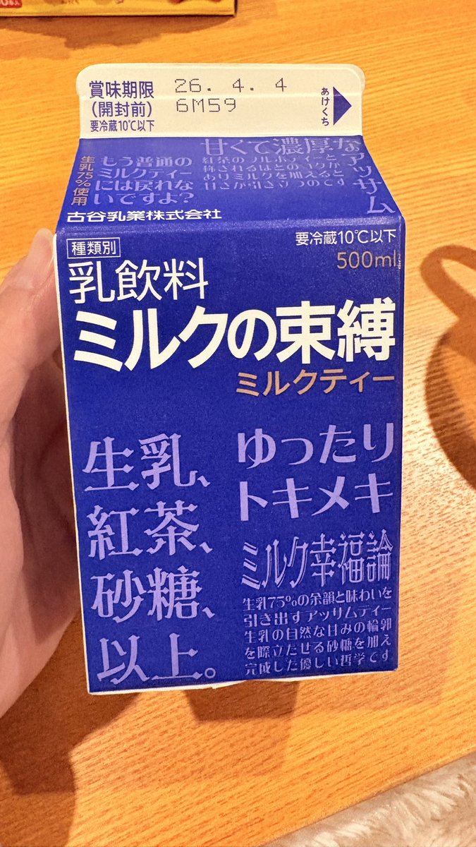 task@すずのて工房 tweet media