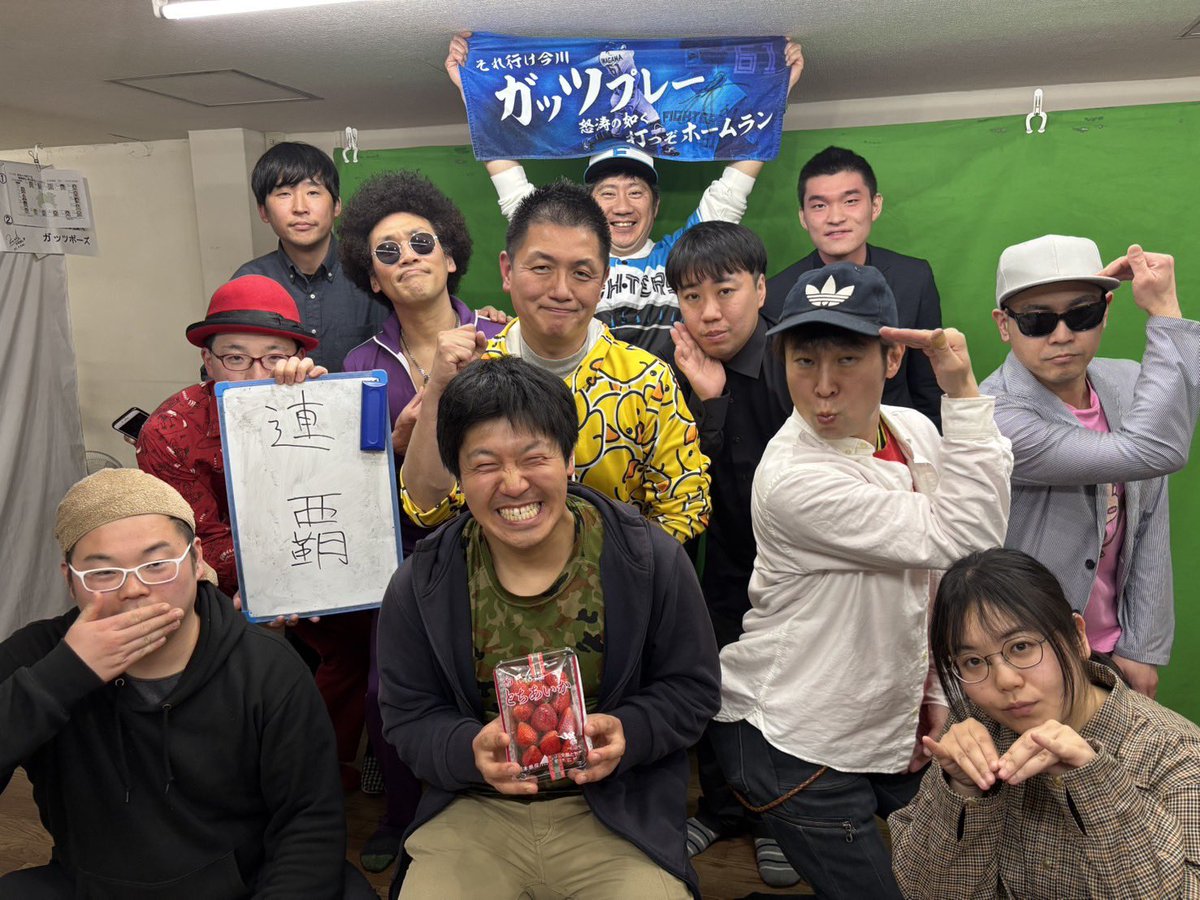 YRPG大喜利シアター〔次回5月16日(第3土曜日)・19:00スタート予定〕 tweet media