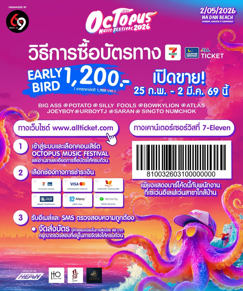 Counter Service ALL TICKET tweet media