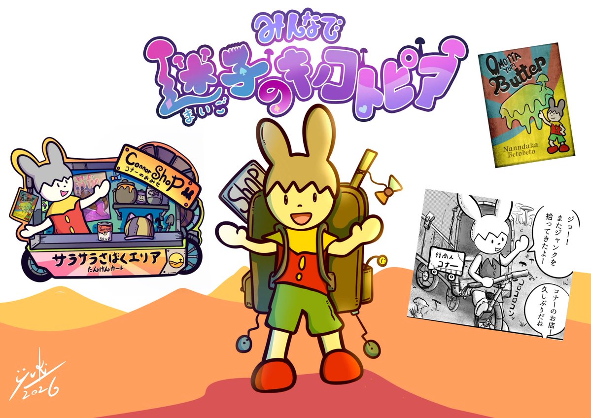 ごえもん-Yuki.M🍄マッシュルームパンク🍄 tweet media