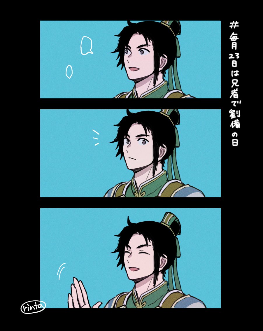 りんた tweet media