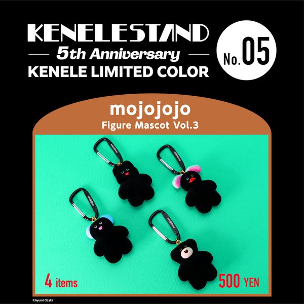 s_jm13_'s tweet photo. mojojojo 交換
Figur mascot Vol.3

【譲】You Never Know(黒)

【求】pupu(青耳黒くま)
　　matcha(黒くま)
　　cherry on top(黒うさぎ)
代理で回してもらったので
ID付きの写真は明日提示可能🙌
都内手渡しor郵送での交換希望です！
お気軽にお声がけ下さい🥹 https://t.co/1vzkkG77Lk