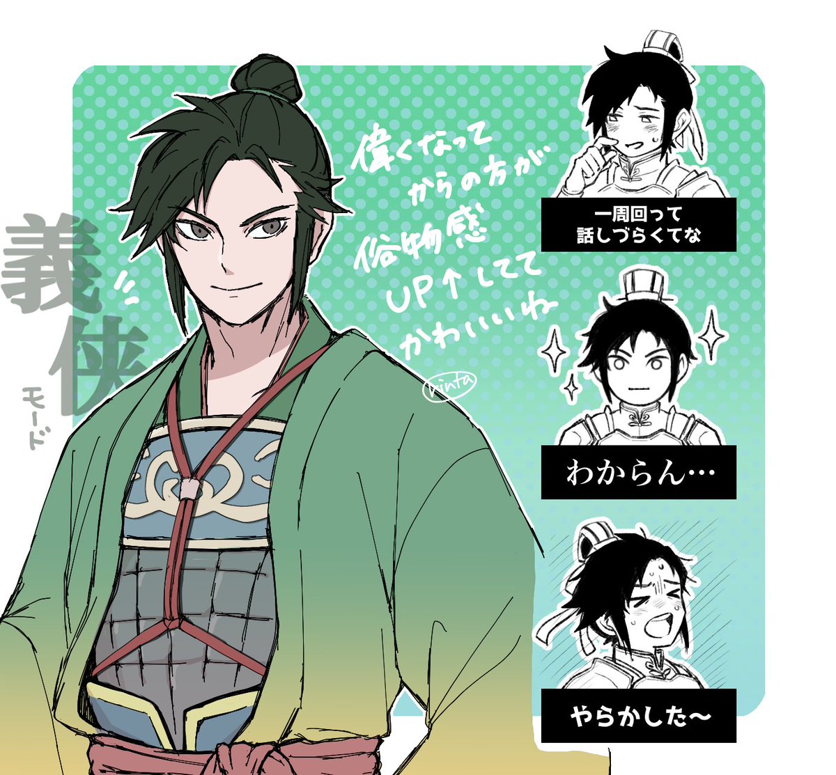 りんた tweet media