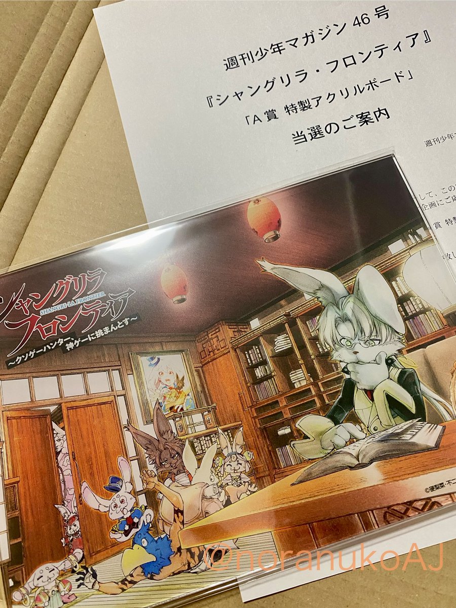 野*子様 金箔と赤い背景のパーテーション sub_meiga_fuji1.jpg