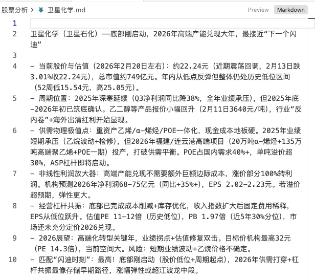 一起发财 tweet media