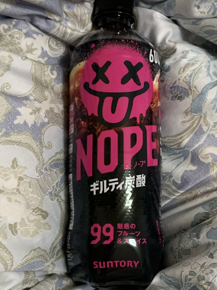 スパイラルみを感じた