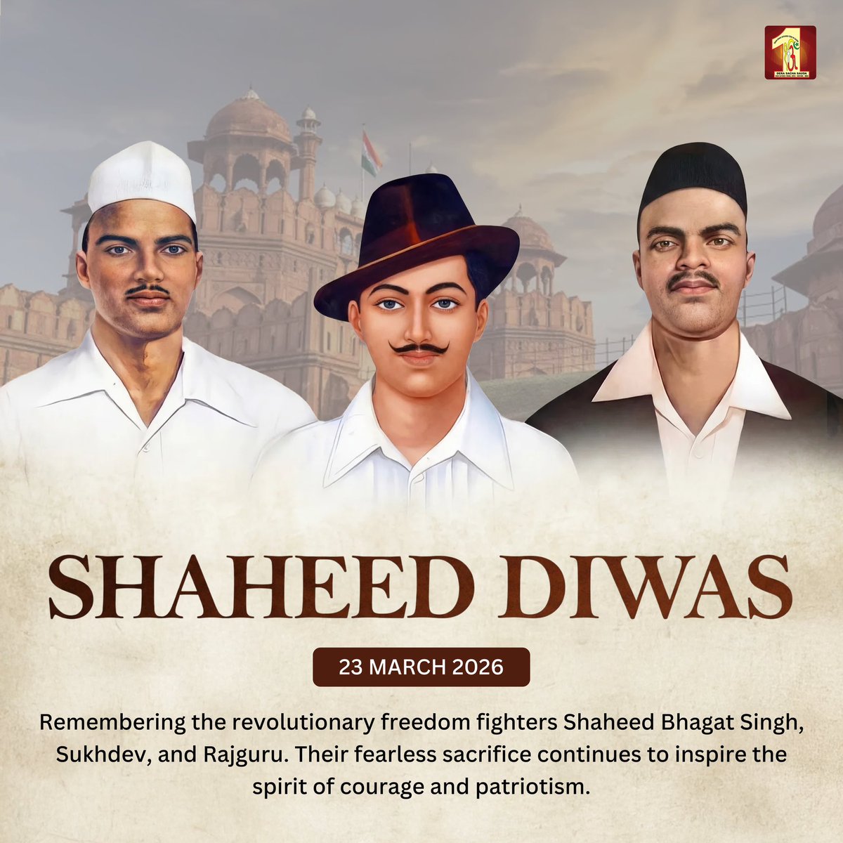 DSSNewsUpdates's tweet photo. देशभक्ति के शाश्वत प्रतीक, महान क्रांतिकारी भगत सिंह जी, सुखदेव थापर जी व शिवराम राजगुरु जी को शहीद दिवस पर शत् शत् नमन। आइए, उनके आदर्शों व उच्च मूल्यों को आत्मसात कर राष्ट्रसेवा के मार्ग पर अग्रसर रहें, यही सच्ची श्रद्धांजलि है।
 #शहीददिवस https://t.co/SNtUfbuHlw