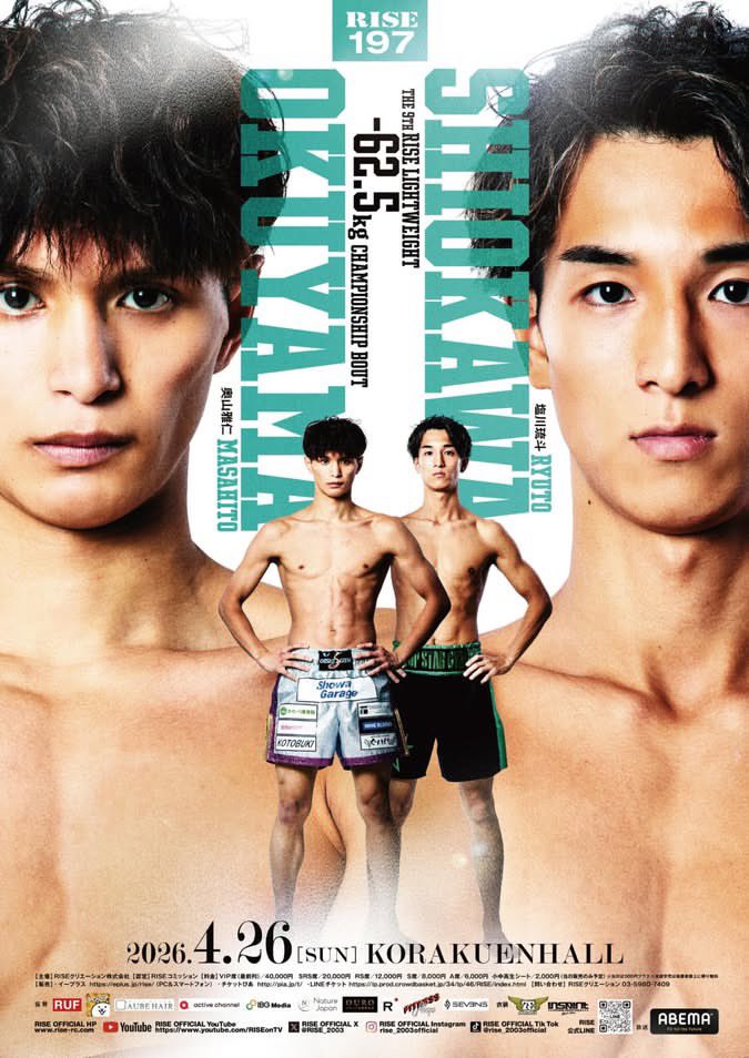 JAPANESE HOT MUSCLES tweet media