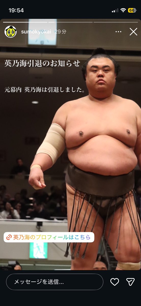 股引ﾌｧｲﾅﾝｽ tweet media