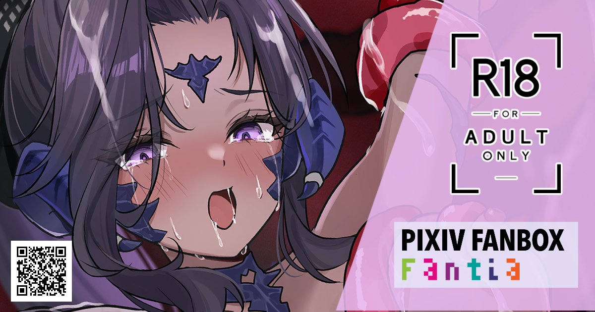 すず森 tweet media