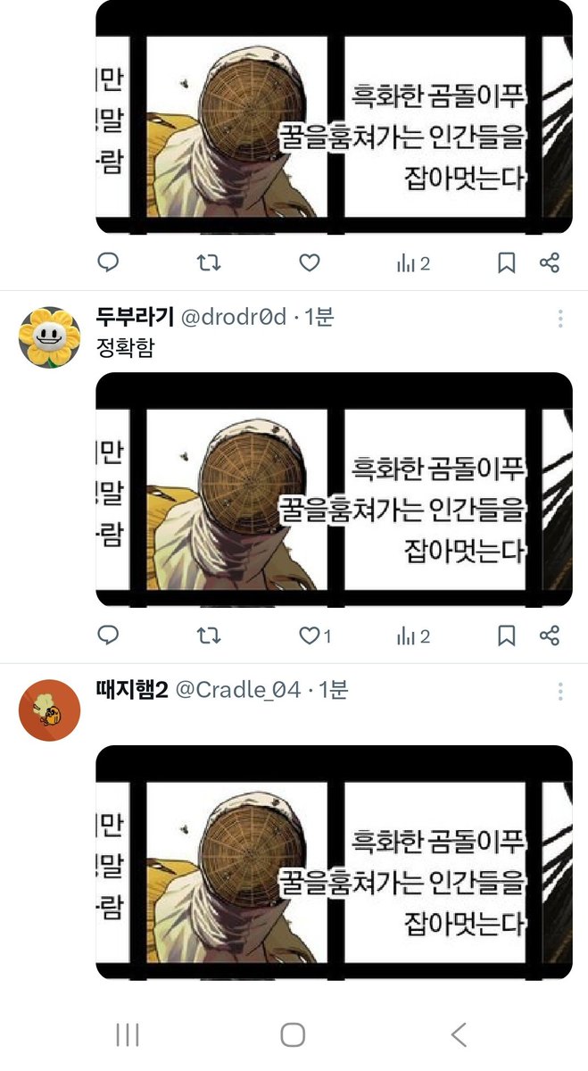 엥 tweet media