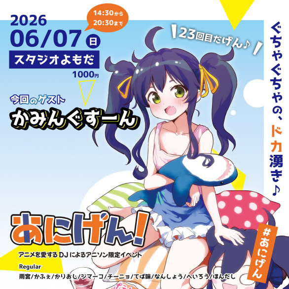 ジマーコ tweet media