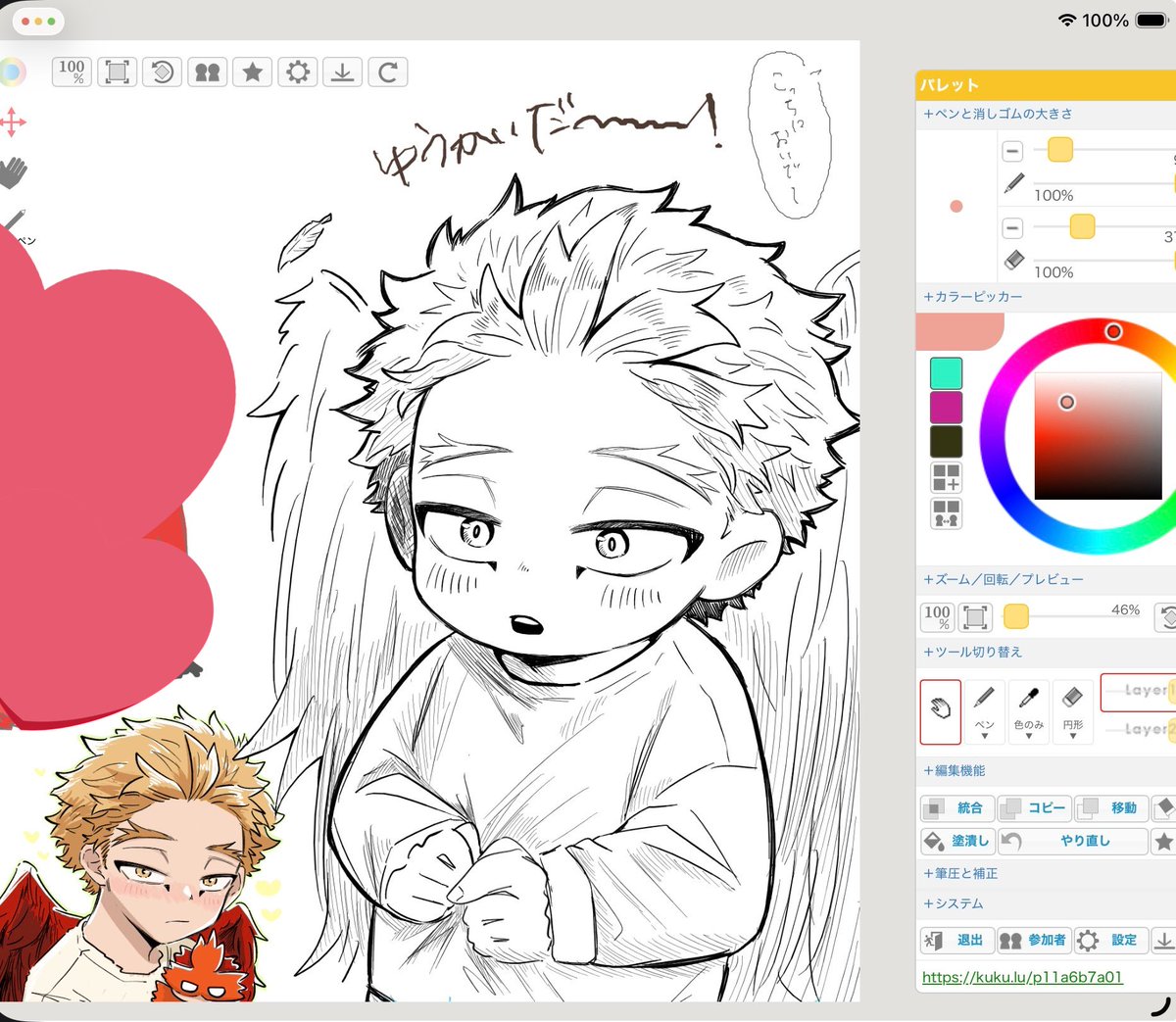 やいやい🫨 tweet media