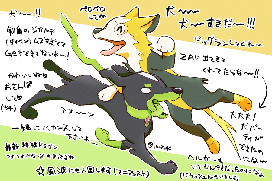 じゃんた tweet media