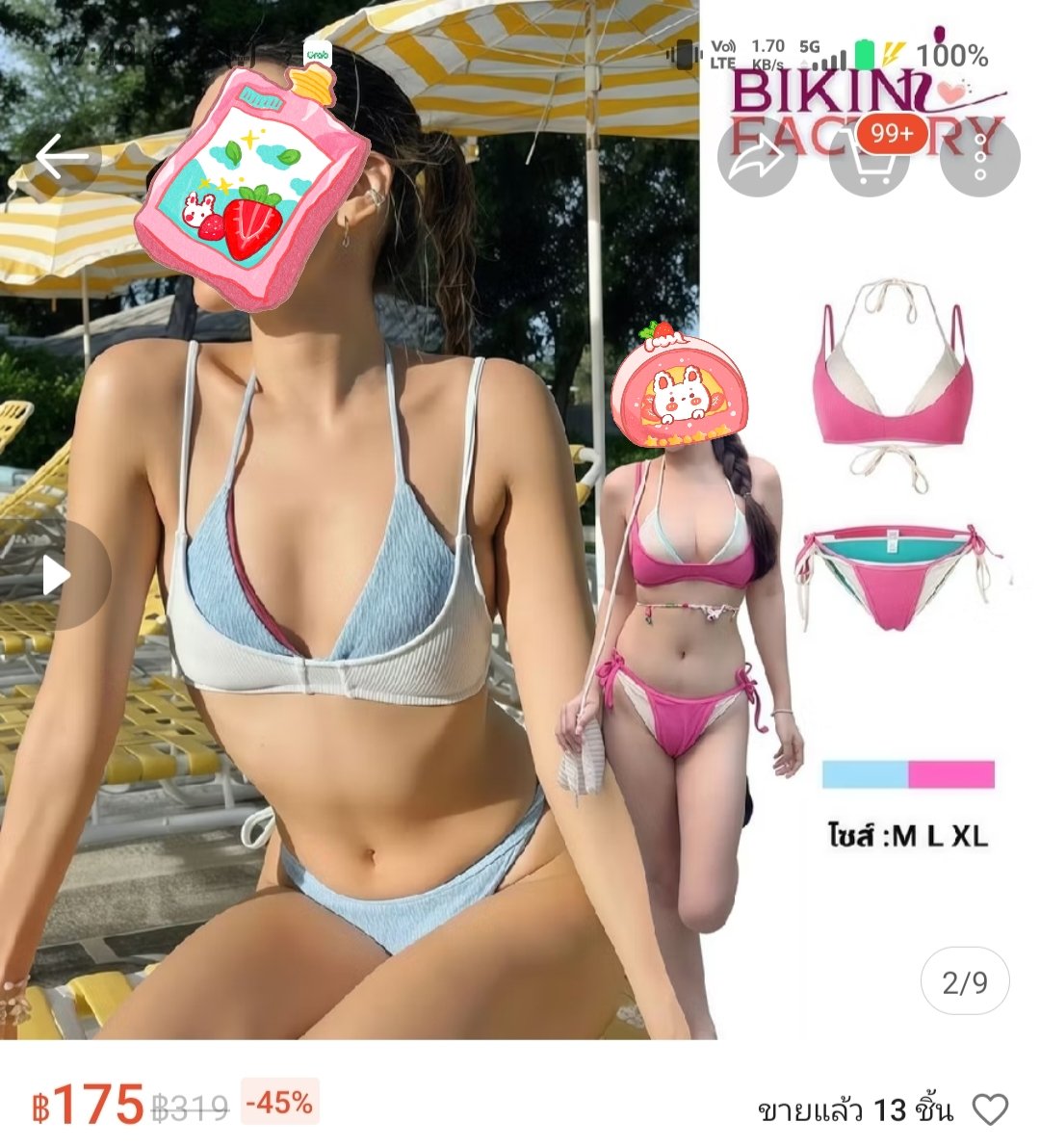 ใ ค ร ซั ก ค น บ น โ ล ก ใ บ นี้ . tweet media