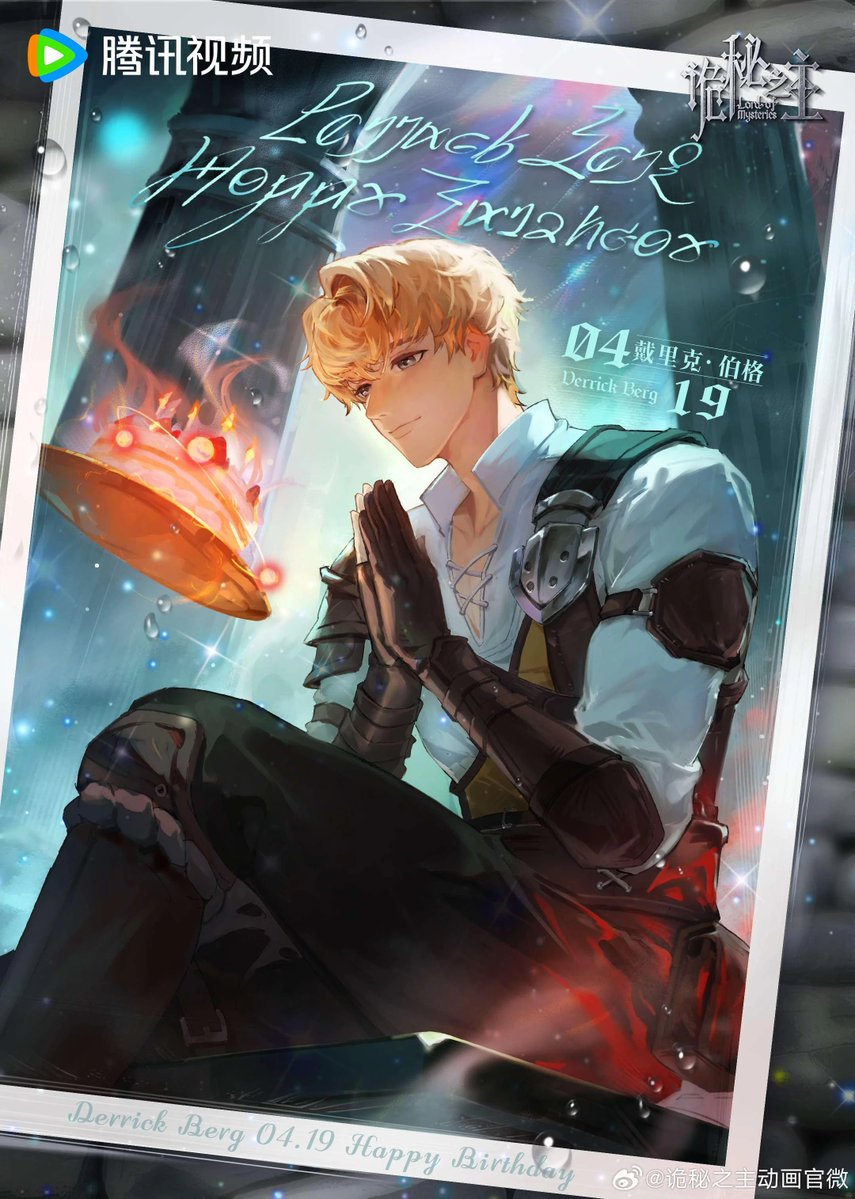 Praise The Monocle tweet media