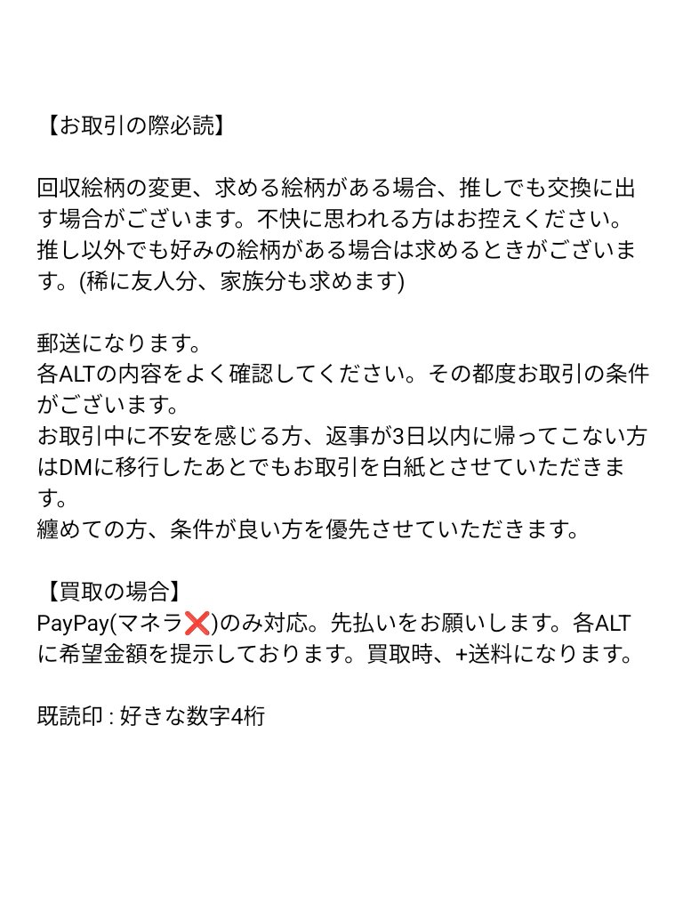 羽魅(うみ)　🎼 tweet media