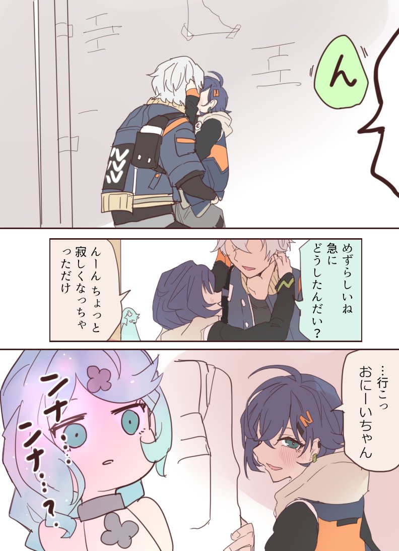 北郎@次は夏コミで tweet media