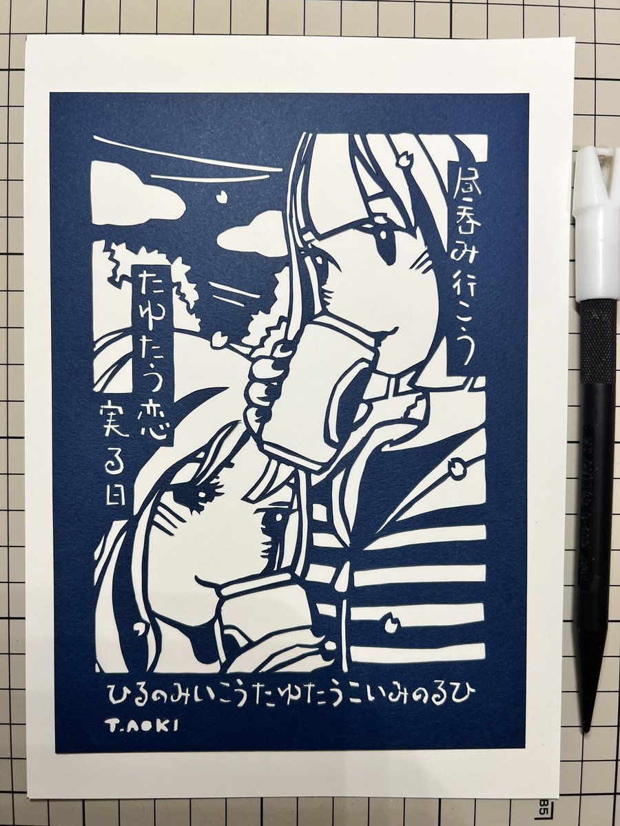 青木俊直:Toshinao Aoki🟦「つく憑くケイトさん」連載中！ tweet media