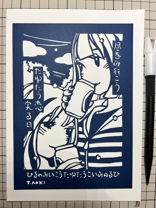 花見回文切り絵(百合風味) 