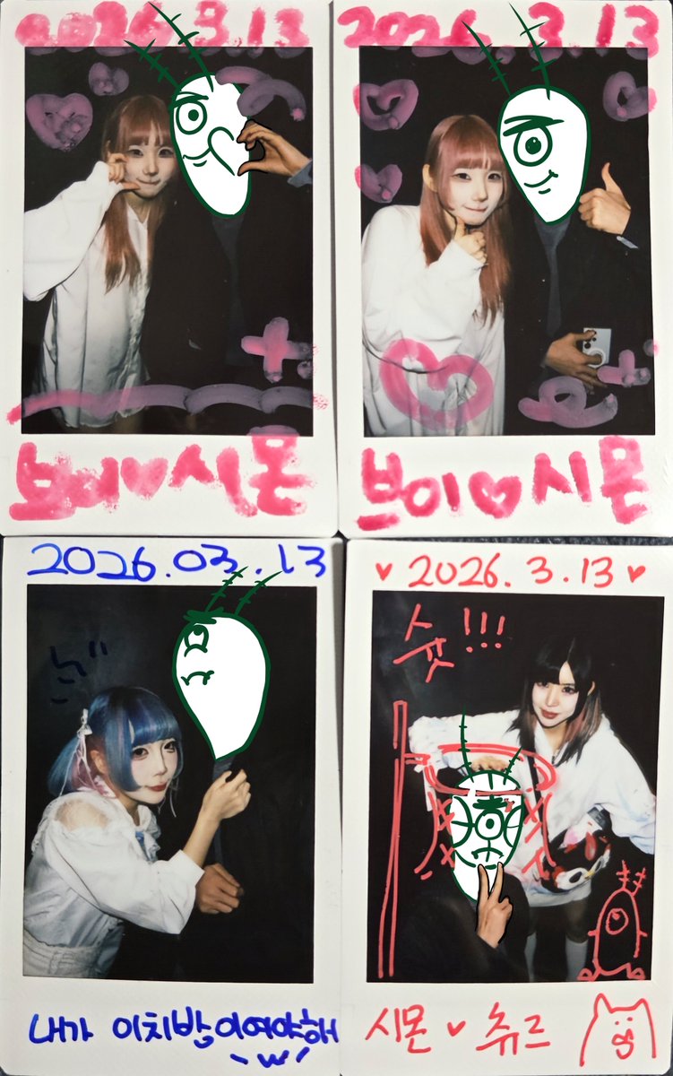 시몬🍉 (영상 및 취미) tweet media