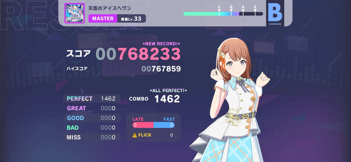 オームの法則 tweet media