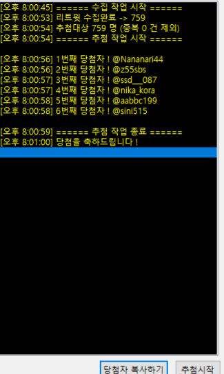 라컴💡 tweet media