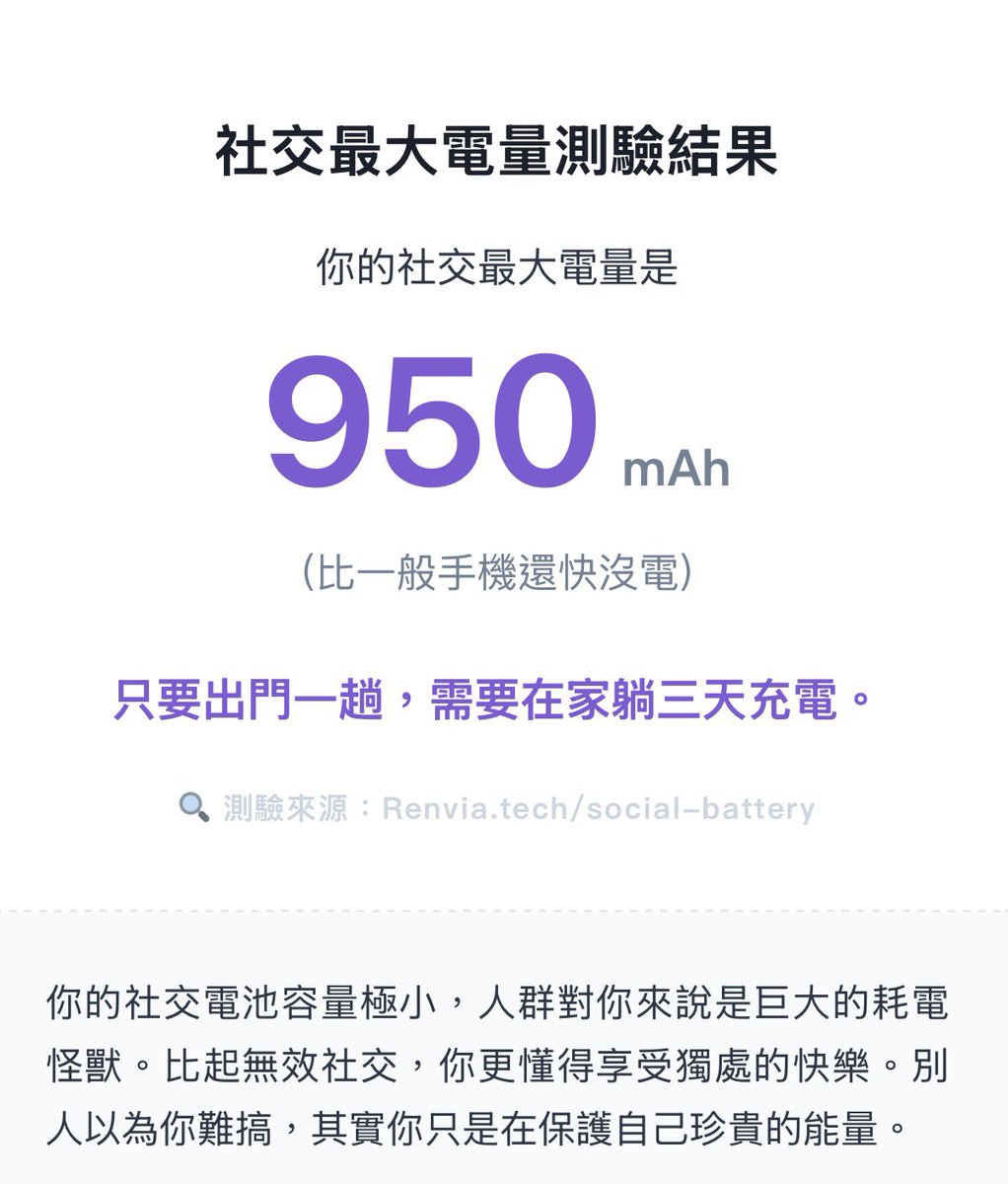 亞瑟 羅格 Arthur Rogue ✟ BUG系VTuber準備中 tweet media