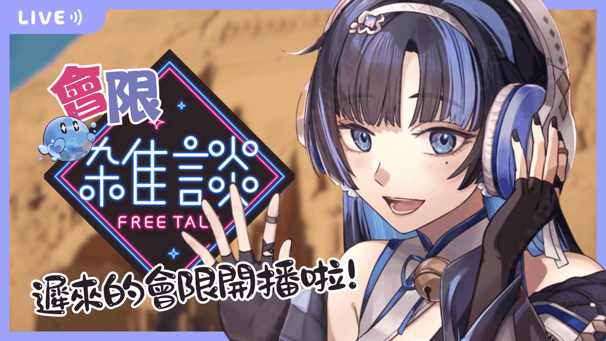 塔塔栗Tatari【單日踩地雷勝場100✨】 tweet media