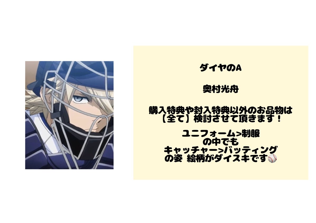 アセロラ(リトリン必読既読印2つ有) tweet media