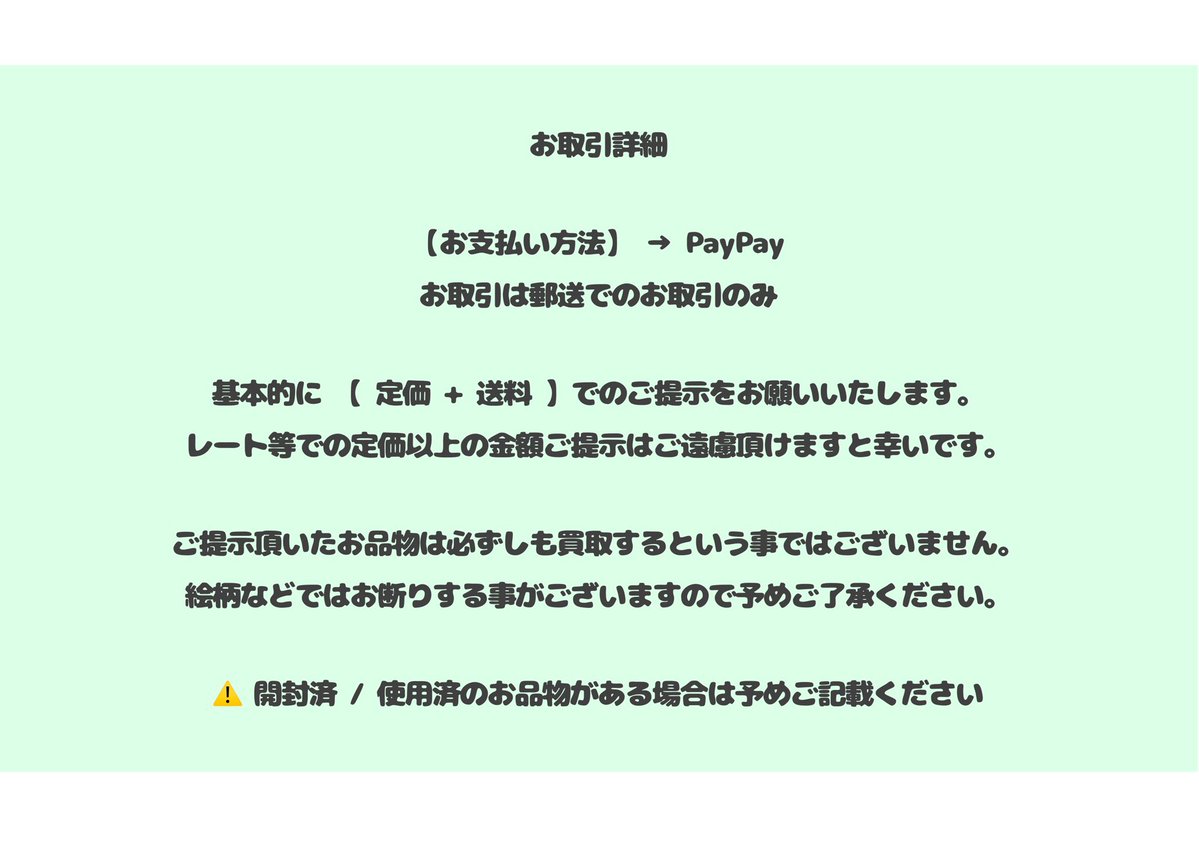 アセロラ(リトリン必読既読印2つ有) tweet media