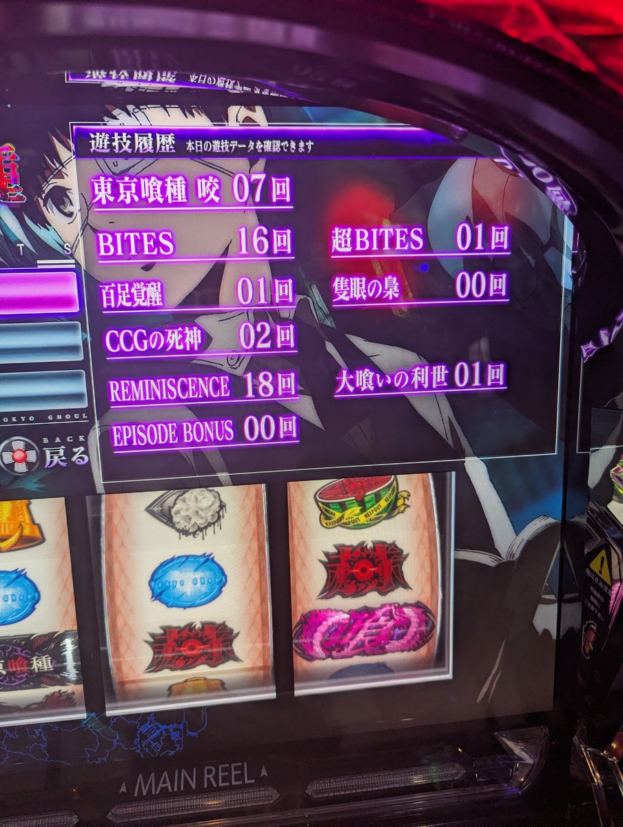 オニチャン tweet media