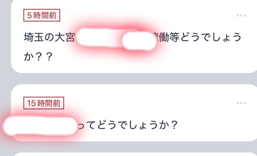 帝さん【🍝めちゃ長いです】 tweet media