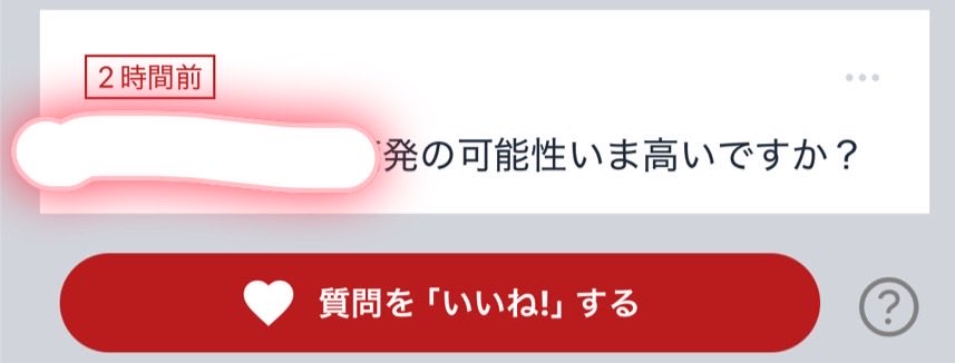 帝さん【🍝めちゃ長いです】 tweet media